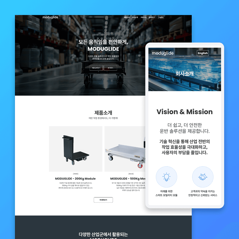삼송캐스터 프로젝트 화면